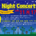 11月Night Concert